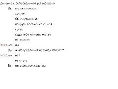 Spletna svetovalnica 96 (čudovito obliki) z fcapril